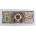 CHINA 1980 . ONE 1 JIAO BANKNOTE